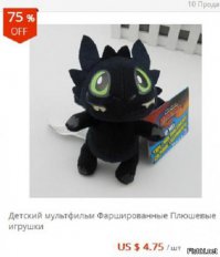 Алиэкспресс жжет: горячая распродажа женщин и другие хиты