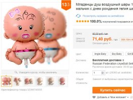 Алиэкспресс жжет: горячая распродажа женщин и другие хиты