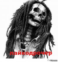 Неизвестный герой нашего времени