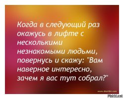17 открыток для поднятия настроения
