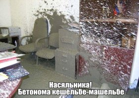 Боги дизайна интерьера 