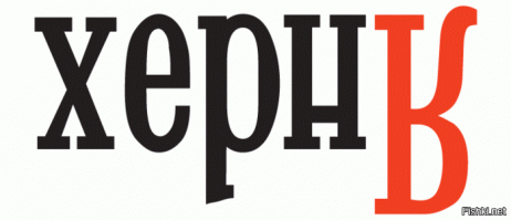 Чего такого эдакого спросили у Яндекса в прошлом месяце?