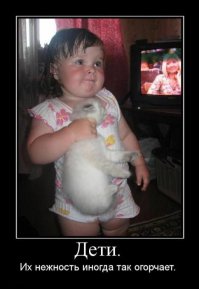 25 фотографий, доказывающих, что дети – очень странные создания