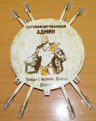 25 убойных фотографий, которые поймут только настоящие сисадмины