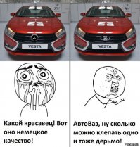 Нарисованныйе кастомы из советских машин