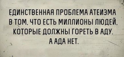 Ну что можно сказать о посте...
