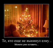  Держался до последнего!