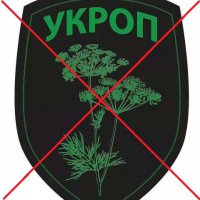 Ну с укропами знаете что делать, а вот Петрушка это перчаточная кукла, один из персонажей русского народного театра!