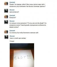 Боги дизайна интерьера 