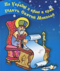 Паранойя Прогрессирующая или Чтобы нам еще запретить?