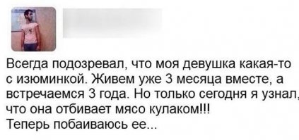 Бить или не бить: к вопросу о равенстве полов и конфликтных ситуациях