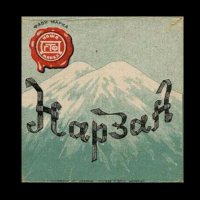 Таких никогда не видел, тем не менее, тоже выпускала ДГТФ