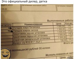 Ловко обрезал.
В оригинале все по-другому.
За укладку ковров денег не берут :).