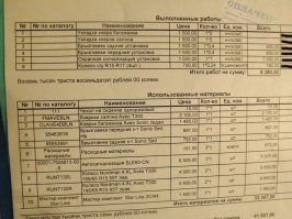 Ловко обрезал.
В оригинале все по-другому.
За укладку ковров денег не берут :).