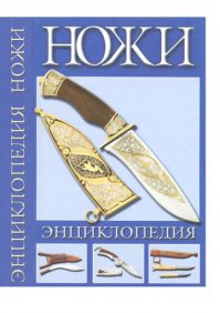 В них тоже далеко не всё.