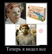 Вот вы смеетесь, а людям нравится