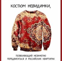 Боги дизайна интерьера 