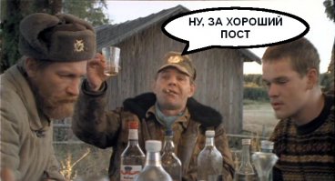 АлкоФильм: «Особенности национальной охоты»