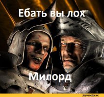 Задроты против полиции