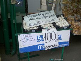 Необычные продавцы, от которых без покупки не уйдешь 