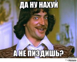 Находка