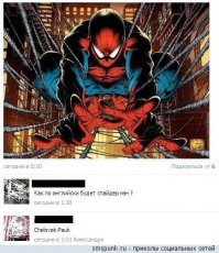 Смешные комментарии и высказывания из социальных сетей