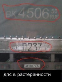 ДПС натянет всех троих