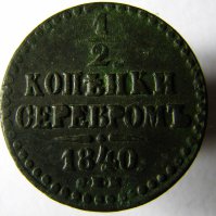 А вот мои находки....пластины это губная гармошка....по первухе ходил...