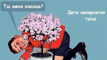 Разве для кого-то секрет, что