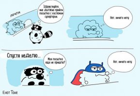 Как раз в тему))