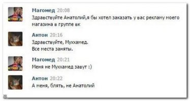 Смешные комментарии и высказывания из социальных сетей