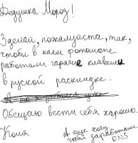 Не умираемая классика!)))