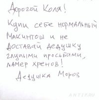 Не умираемая классика!)))