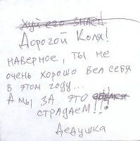 Не умираемая классика!)))