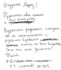 Не умираемая классика!)))