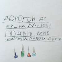 Маленький Уолтер?