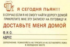 Вот эта была напечатана в МК в начале 90х. Пруфа не будет.