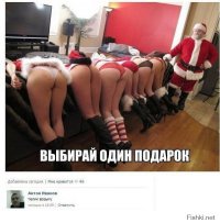Скоро Все оттянутся:)