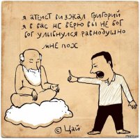 Питерский таксист