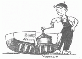 Я,конечно,не могу знать,что там за силовая установка.
Зачастую,ледоколу,нужна такая же мощность на заднюю скорость,как и вперёд,потому как и они застревают во льдах,и чтобы вытащить самого себя,они раскачиваются,как и Вы,когда застреваете в песке или глубоком снегу.
А вот схематические рисунки движителей...