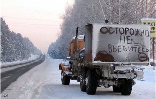Просит, что бы водители были осторожнее.