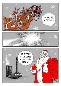 17 декабря, С днём РВСН !