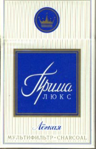 Постсоветские:
