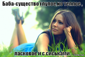 Обочечник