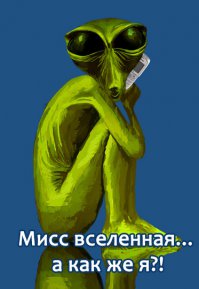 Самые красивые девушки на конкурсе "Мисс Вселенная 2015!