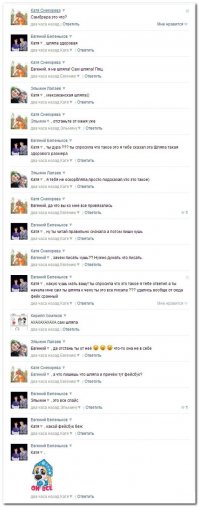 Смешные комментарии и высказывания из социальных сетей