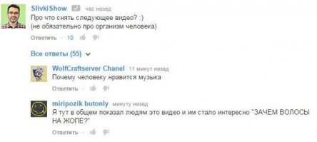 Смешные комментарии и высказывания из социальных сетей