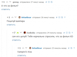 Смешные комментарии и высказывания из социальных сетей