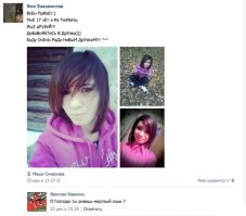 Смешные комментарии и высказывания из социальных сетей