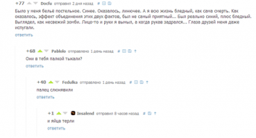 Смешные комментарии и высказывания из социальных сетей